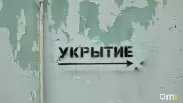 В Омске работает ПВО