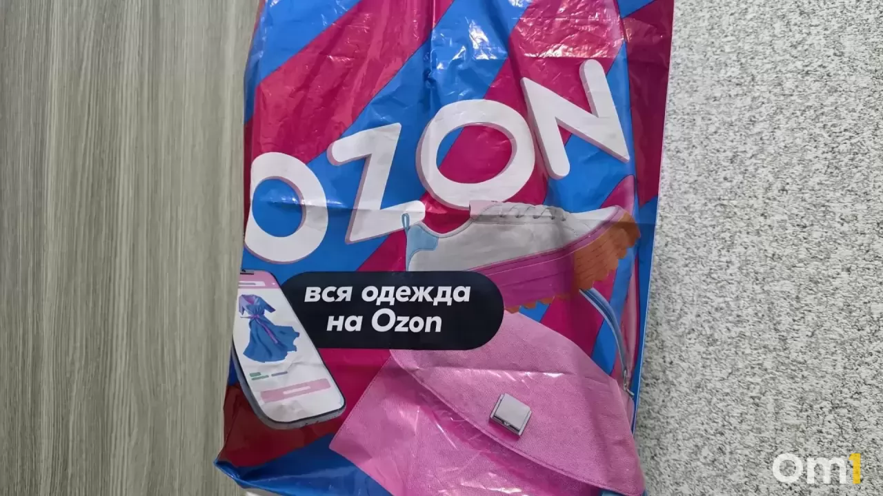 После атаки БПЛА в Омске снова можно заказать часть товаров на Ozon