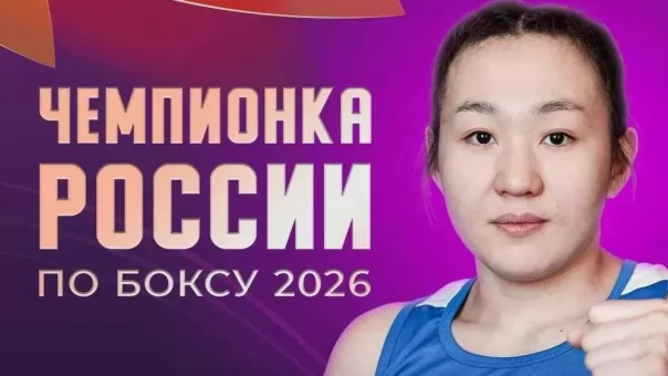 Омская боксёрша Салтанат Меденова в пятый раз стала чемпионкой России