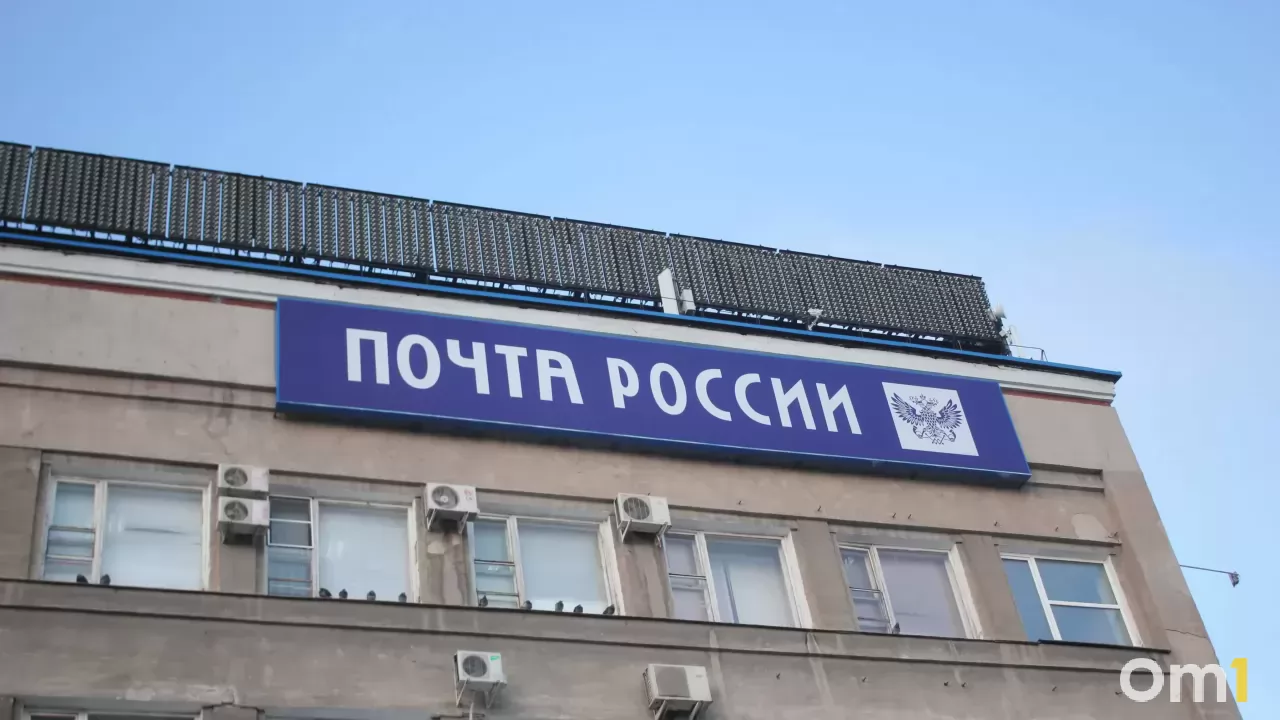 В Омской области построят 10 новых почтовых отделений