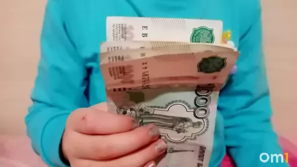 Семьям с детьми хотят перечислять выплаты автоматически: кого это коснётся
