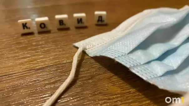 Не только COVID-19: в Омской области выявили четыре группы опасных вирусов