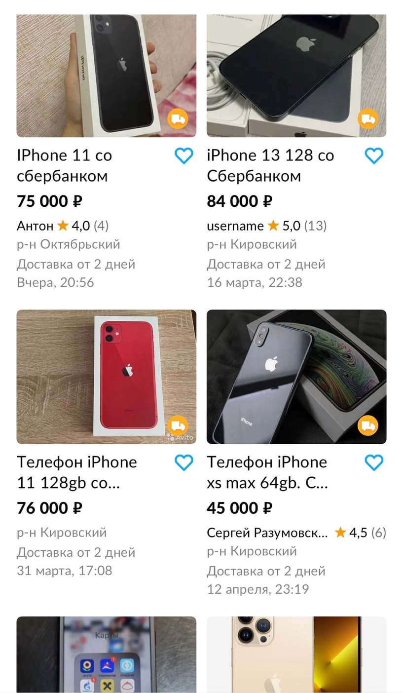 Изображение фоторепортажа