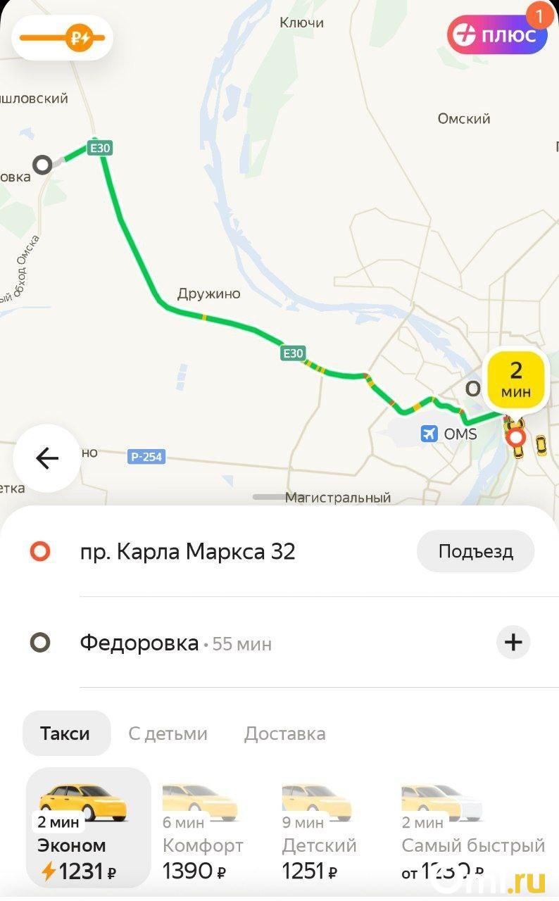 «То ли снесут нас, то ли нет»: как живёт Фёдоровка — деревня, давшая имя знаменитому недострою?