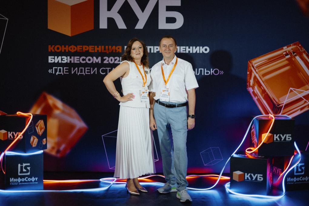 В Новосибирске КУБ–2025 собрал главные инсайды для предпринимателей