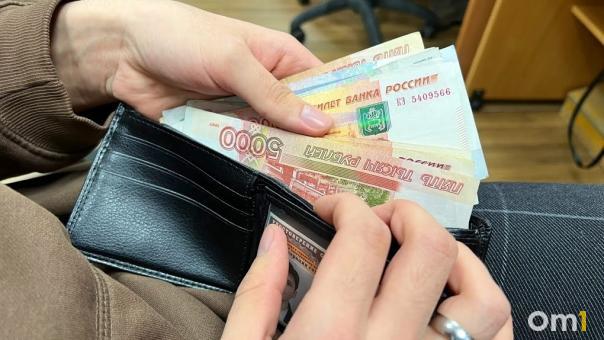 Стало известно, когда россияне получат повышенную пенсию