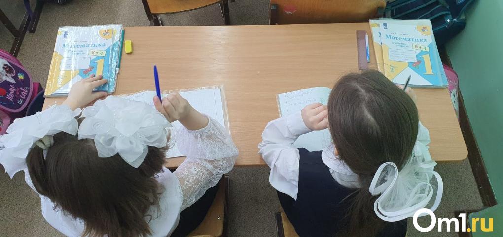 Подготовка к учебному году: советы по режиму, питанию и одежде для родителей маленьких омичей
