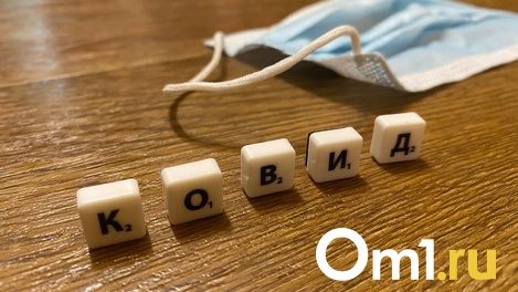 Тошнота и рвота: на новый симптом омикрон-штамма пожаловались новосибирцы