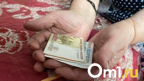 Части россиянам могут снизить пенсионный возраст