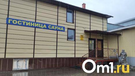 Стали известны подробности о работе борделя с несовершеннолетними в Таре