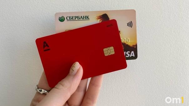 Ещё три российских банка отключили от системы SWIFT