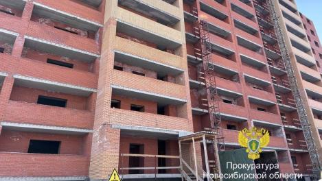 Прокуратура проверила строительство проблемного дома на Титова в Новосибирске
