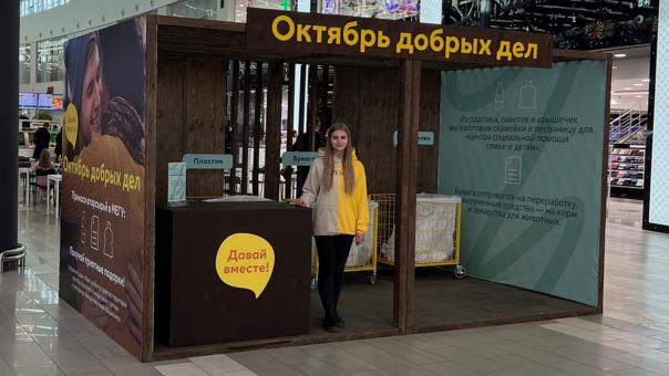Омичи могут получить подарки за пять пластиковых бутылок или килограмм макулатуры