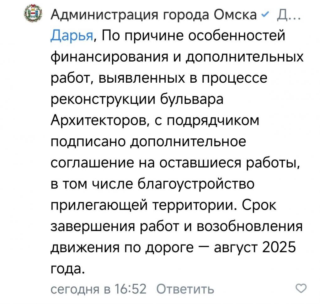 Стала известна новая дата открытия бульвара Архитекторов в Омске