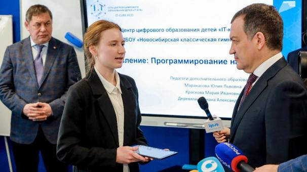 В Новосибирске IT-специалистов готовят с начальной школы: Максим Кудрявцев проверил, как это работает