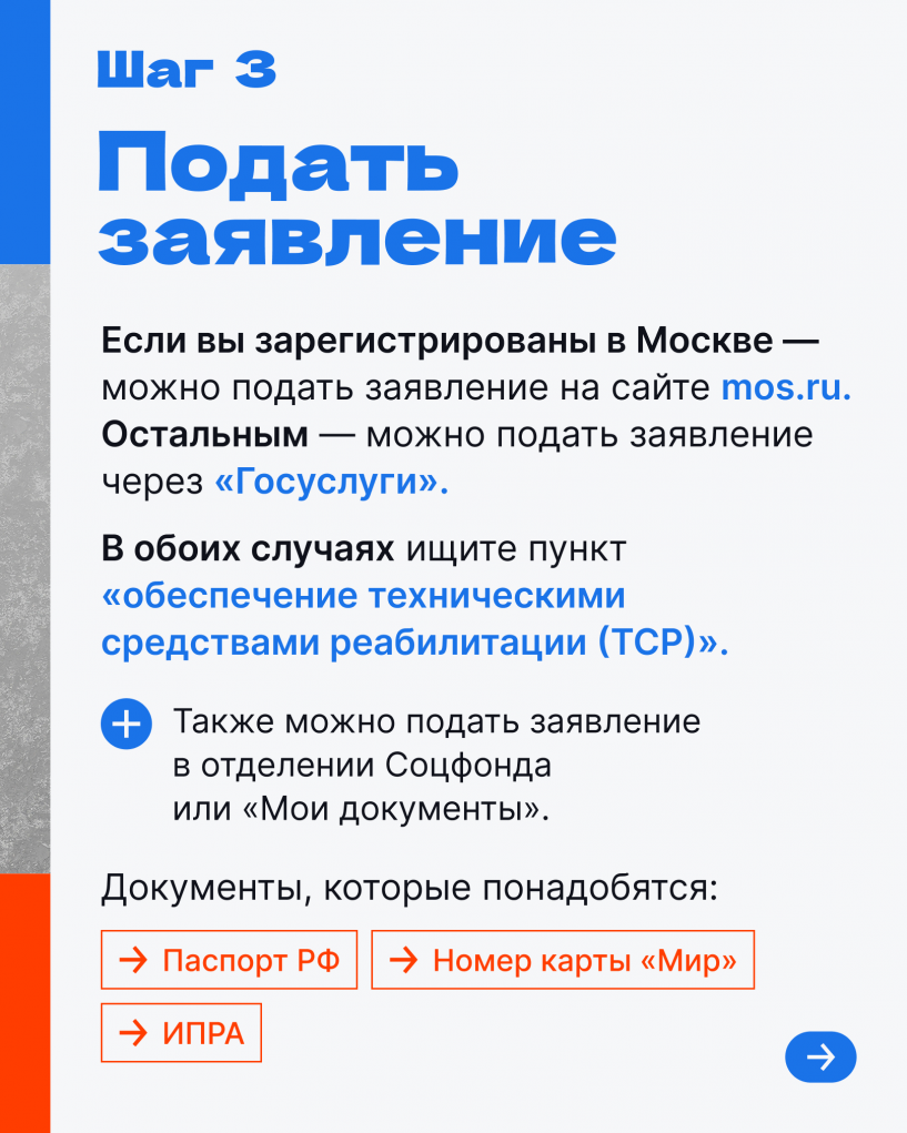 Изображение фоторепортажа