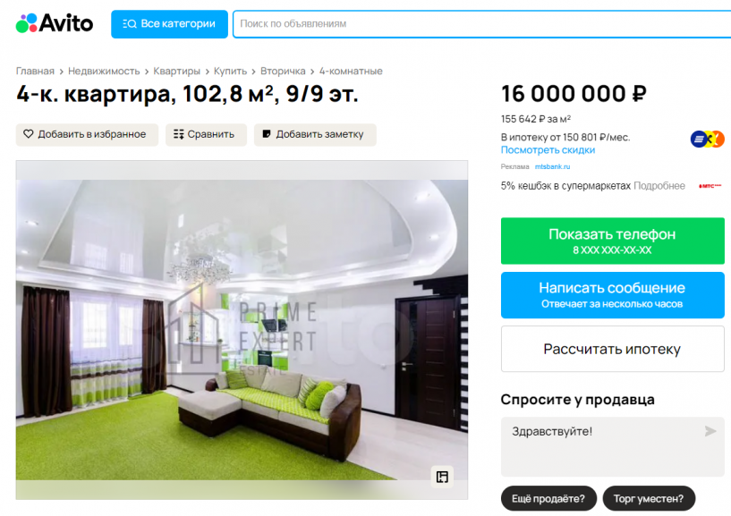 Изображение фоторепортажа