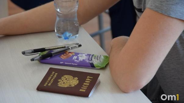 Стало известно, когда омские выпускники смогут узнать результаты ЕГЭ