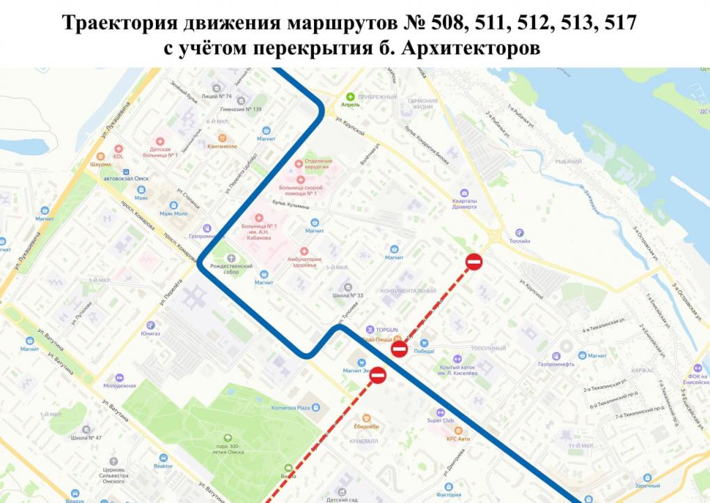 В Омске изменили маршруты шаттлов, которые развозят болельщиков «Авангарда»