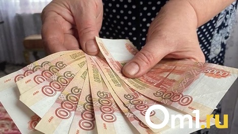 80 тысяч в месяц: россияне назвали приемлемый размер пенсии