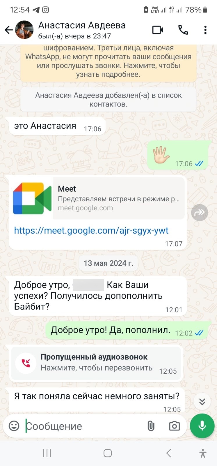 Изображение фоторепортажа