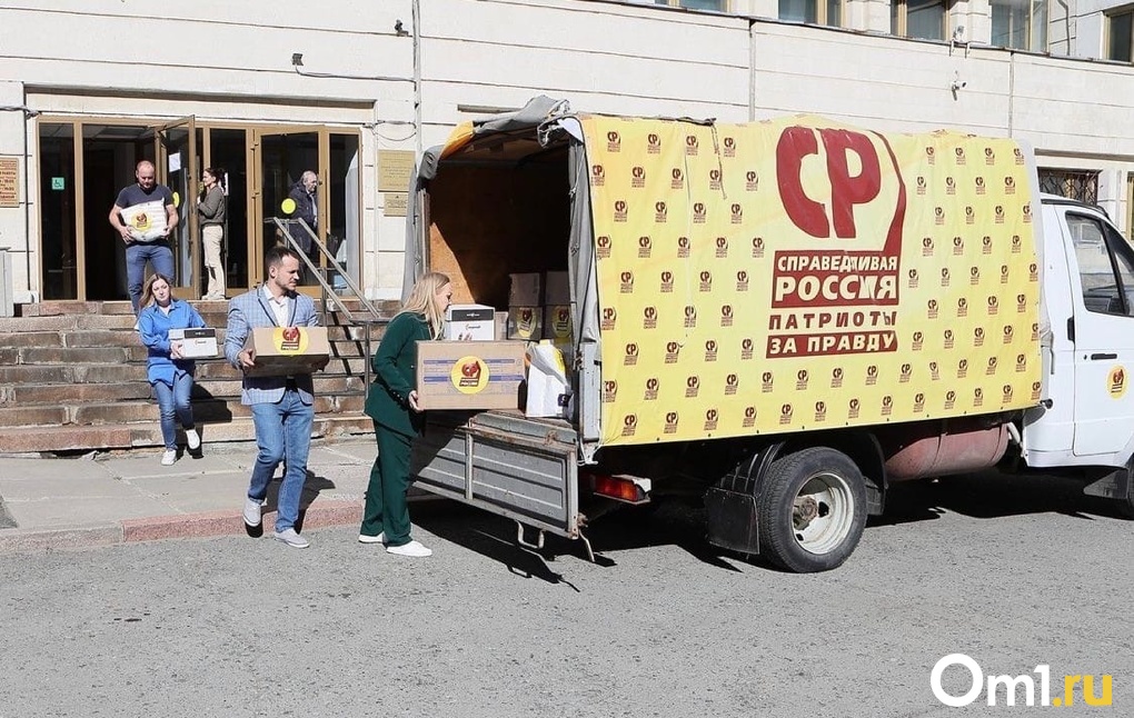 Омские справедливороссы отправили гуманитарную помощь жителям Донбасса