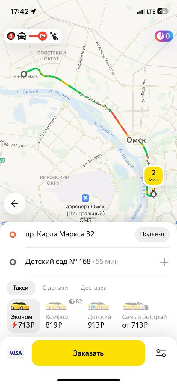Долгожданный дождь принёс омичам пробки и взлетевшие цены на такси