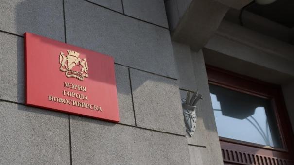 Депутаты единогласно поддержали первый отчёт мэра Новосибирска за 2024 год