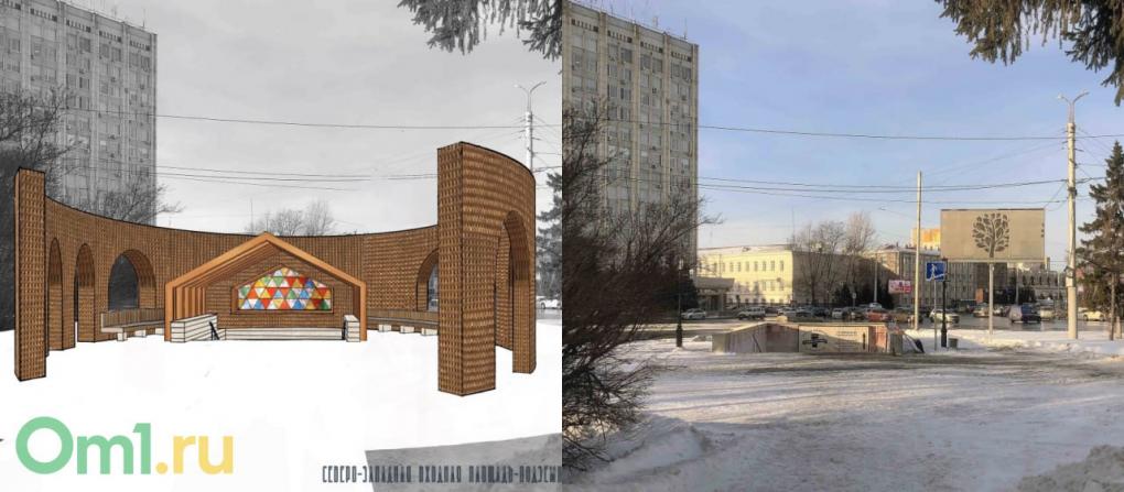 В Омске собираются благоустроить Соборную площадь: эскизы