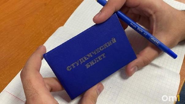 Половина родителей омских студентов считают, что не стоит работать во время обучения