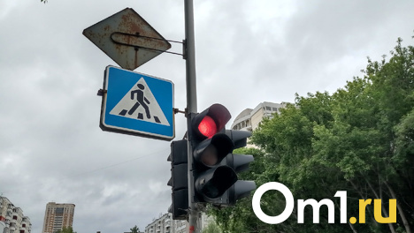 В Омске изменили график работы светофора на пересечении Волгоградской и Кондратюка