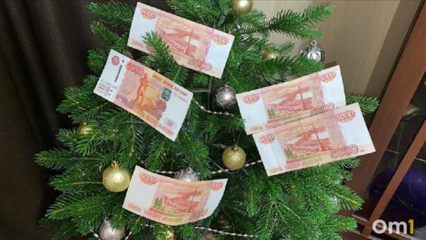Омичи готовы потратить на новогодние подарки более 10 тысяч рублей