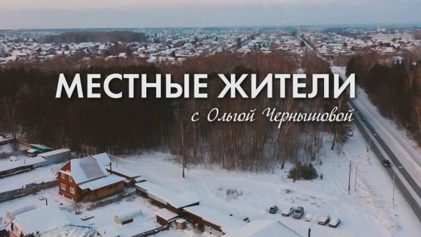 Как жители соседних государств становятся «Местными жителями»?! — ответ в эфире 12 канала!