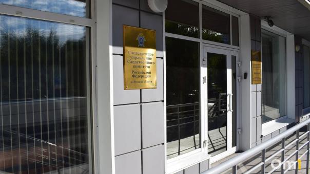 В Омске завершилось расследование о смерти сестёр-близняшек, которых нашли в шкафу