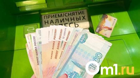 Омич лишился 2,5 миллиона из-за незнакомки