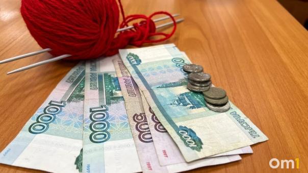 С 1 апреля в России проиндексируют социальные пенсии