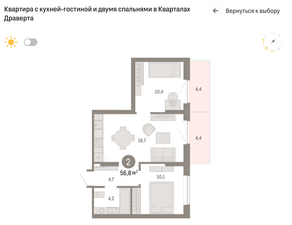 Вложение в бетон? Нет, в жизнь