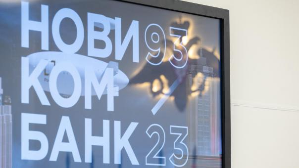 Новикомбанк выдал первые кредиты с «зонтичными» поручительствами Корпорации МСП