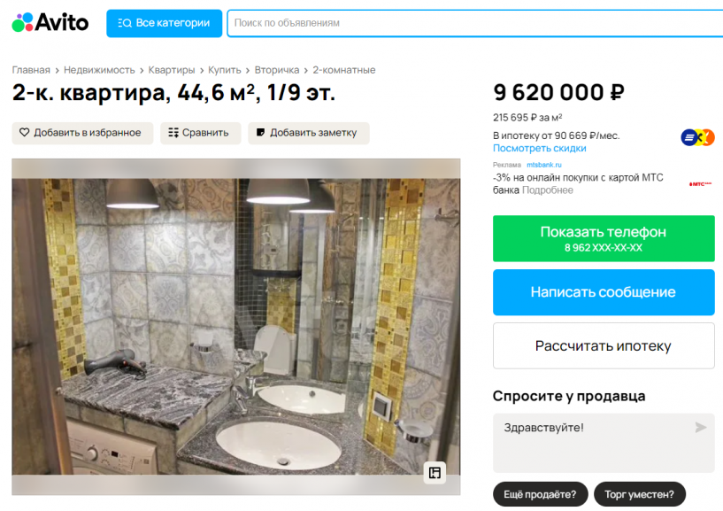 Изображение фоторепортажа