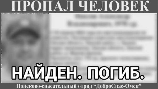 Пропавшего в Омской области мужчину нашли в поле мёртвым