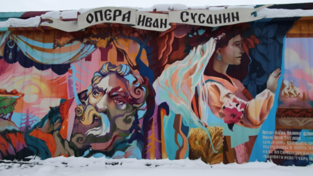 От «Поезда» до «Стива Джобса»: топ-10 самых интересных стрит-артов Новосибирска