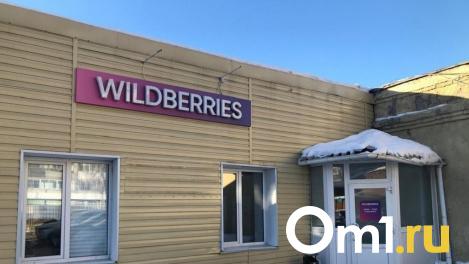 Wildberries проиграл суд: покупательница из Новосибирска добилась возврата 1,1 миллиона рублей