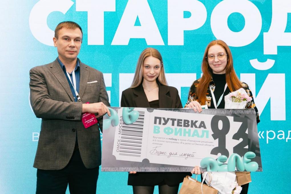 Партия «Новые люди» помогла начинающим омским предпринимателям создать сто бизнес-проектов