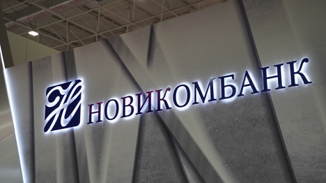 Новикомбанк снижает расходы клиентов на ипотеку