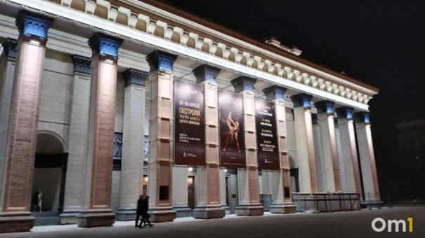От «Славы КПСС» до «Властелина колец»: афиша выходных в Новосибирске