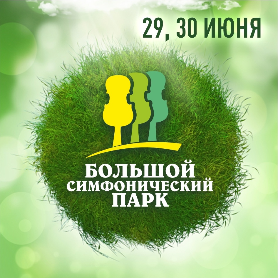От Кишлака до классики при свечах: куда сходить омичам этим летом?
