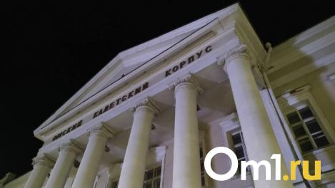 Стала известна судьба аварийного кадетского корпуса в Омске