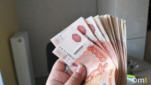 Новосибирцам ощутимо подняли заработную плату