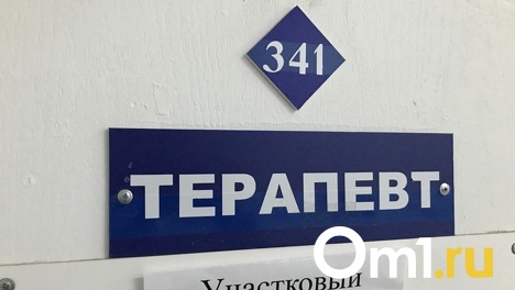 О важности регулярной сдачи анализов после 30 лет рассказала врач