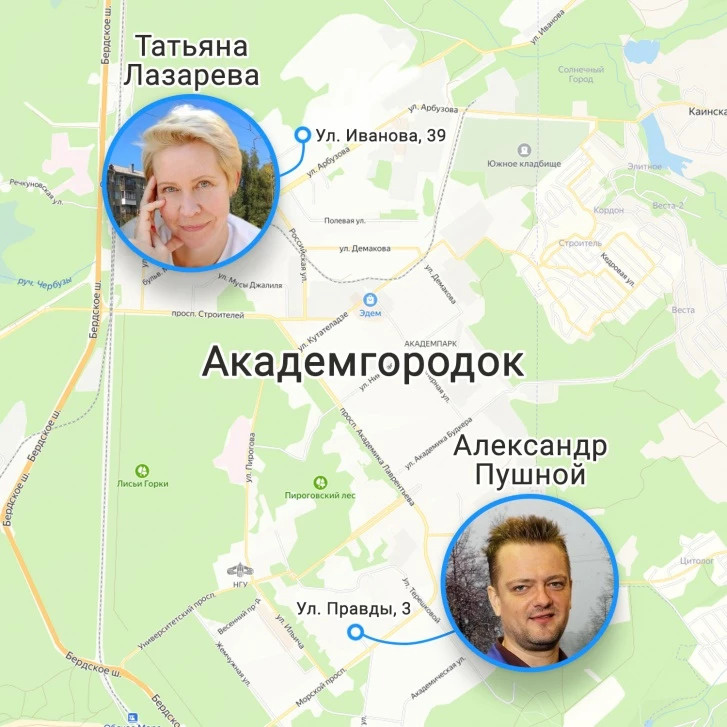 Где жили знаменитости из Новосибирска до прихода славы? Инфографика